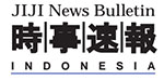 時事速報ジャカルタ支局版 掲載日:2014/7/8