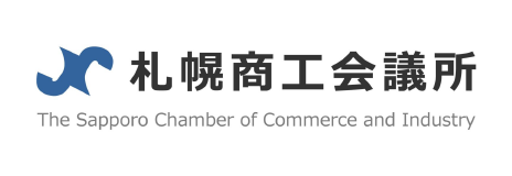 2024年さっぽろ経済6月号（札幌商工会議所）